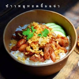 ลูกชิ้นทอด คนละครึ่ง น้ำจิ้มพริกคั่วมะขาม