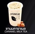 ชานมคาราเมล