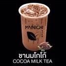 ชานมโกโก้