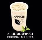 ชานมไต้หวัน หรือ ชานมต้นตำรับ