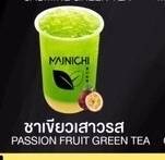 ชาเขียวเสาวรส