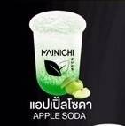 แอปเปิ้ลโซดา