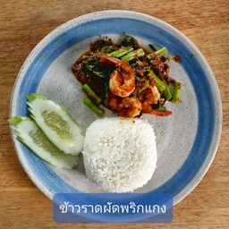 ข้าวผัดพริกแกง (rice with stir fried red curry paste)