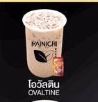 ไมโล หรือ โอวันติล