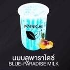 นมพาราไดซ์