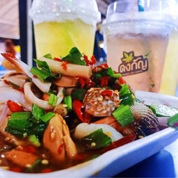 ยำแหกปากตลาดก้ามปู พัฒนาการ20