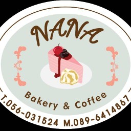 NANA Bakery & Coffee House Phichit