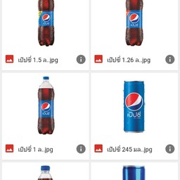 เป็บซี่เล็ก