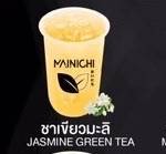 ชาเมะลิ