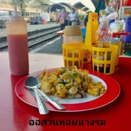 ผัดไท หอยทอด ริมทางรถไฟบางซื่อ ชุมทางบางซื่อ
