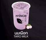 นมเผือก