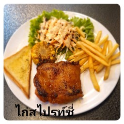 สเต็ก พุงโต