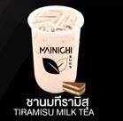 ชานมทีรามิสุ