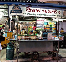 อ๊อฟนมซิ่ง สาขาประชาชื่น37 ประชาชื่นหน้าซอย 37