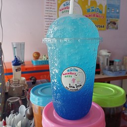 บลูฮาวาย โซดา