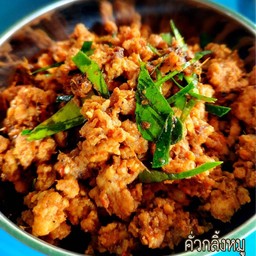 เจริญสวรรค์อาหารใต้ข้าวคลุกกะปิและขนมหวานข้าวเกรียบปากหม้อ