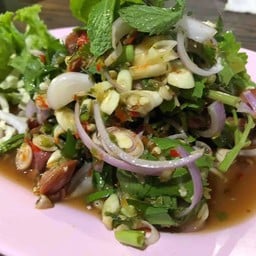 ยำหอยแครง