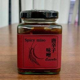Spicy miso(唐辛子味噌)