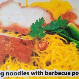 ชายสี่ บะหมี่เกี๊ยว บางพระ