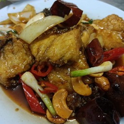 เนื้อปลาผัดพริกแห้ง