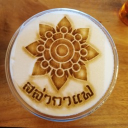 ลาเต้ร้อน