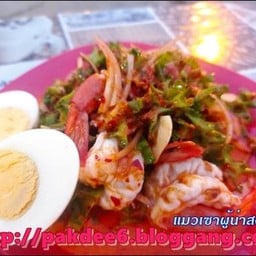 ต่อด้วยยำถั่วพลู ประมาณ 139 บาท