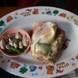 จิ้นส้มหมกไข่