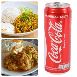 (อร่อยซ่ากับโค้ก) คั่วกลิ้งไก่ ไข่ดาว + ไก่ผัดผงกระหรี่ ไข่ดาว และโค้กกระป๋อง