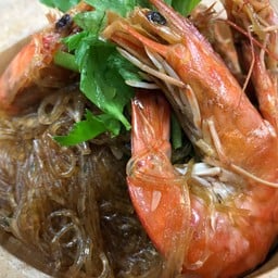 กุ้งอบวุ้นเส้น