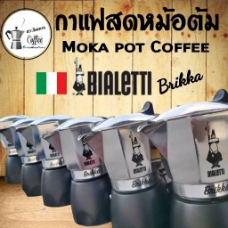 กาแฟสดแวะริมทาง