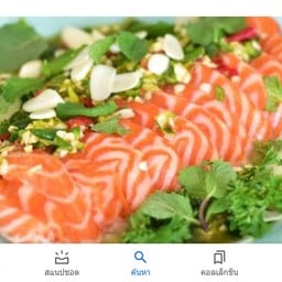 แซลมอนแช่น้ำปลา Salmon in Fish Sauce