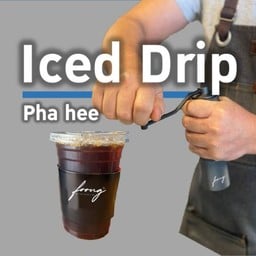 ผาฮี ดริป(เย็น)