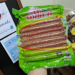 เนื้อเชียง (แพ็ค)