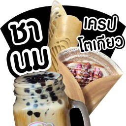โตเกียว เป็ดน้อย บางนา