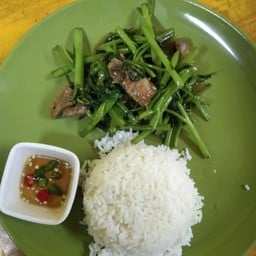 ร้านอาหารบ้านต้อม
