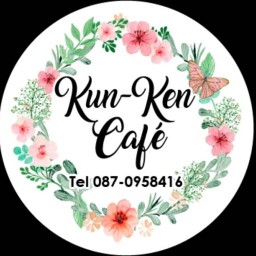 888 ข้าวต้มทรงเครื่อง   by kun-ken café