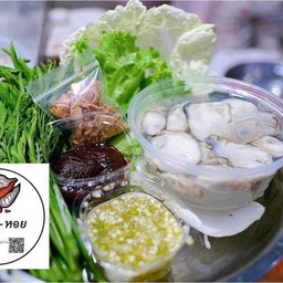 Rim Beang