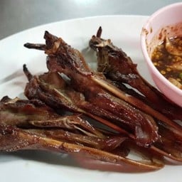 ปากเป็ดย่าง