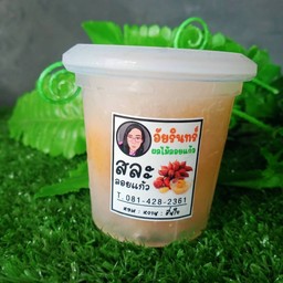 อัยรินทร์ ผลไม้ลอยแก้ว เพชรเกษม106แยก22 บ้านเลขที่1020/72