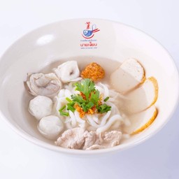 เกี๊ยมอี๋