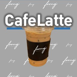 ลาเต้(เย็น)