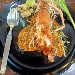 ผัดไทยกุ้งใหญ่ Byแม่ปัลยา