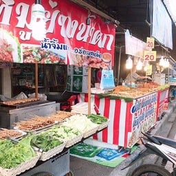 เจ้นุชหมูย่างนำ้ตกเสียบไม้