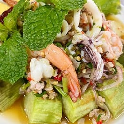 ยำมะเขือยาว