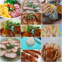 ชายสี่ บะหมี่เกี๊ยว ข้าวมันไก่ไหหลำ ท่าตลาด ซอย7 สาขา เจ้อ้วน สมบูรณ์ดี สาขา3