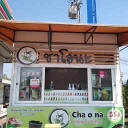 ชาโอนะ