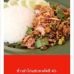 ผัดไท&อาหารญี่ปุ่น