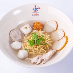 บะหมี่
