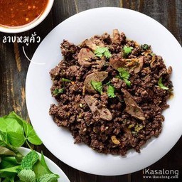 ลาบหมูค่ัว
