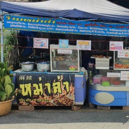 กะเพราเป่าปาก &เชฟตั๋น